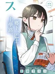 短剧幕后资讯配图