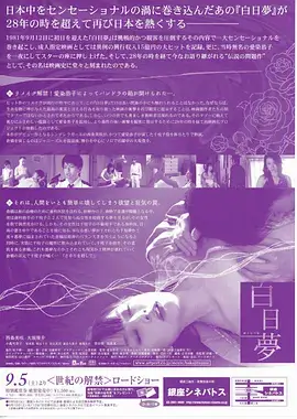 短剧重生之都市战神剧照